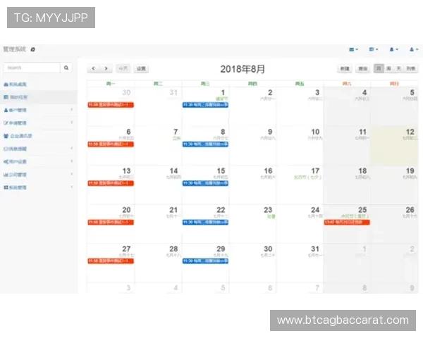 七星app手机常见问题解决方案汇总，帮助用户快速排除故障