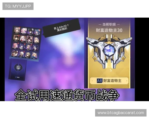 亚游aga8国际最新游戏攻略，帮助新手玩家快速掌握游戏技巧提升胜率