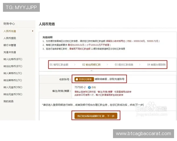 凯发ag旗舰厅官网用户指南，详细介绍注册、充值、提款全流程操作技巧
