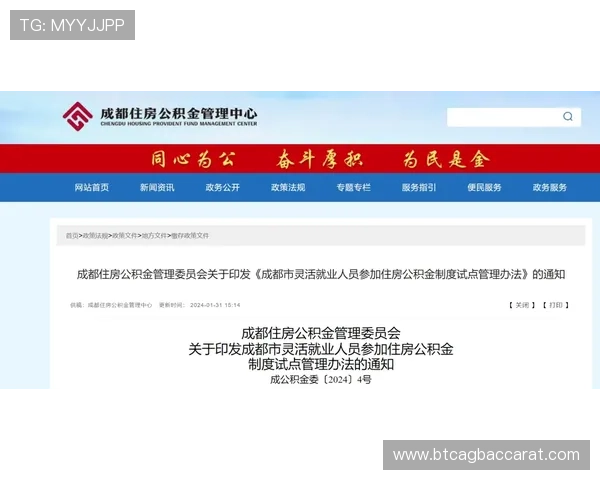 利来ag官方入口官方授权平台，确保每一位玩家的资金安全与游戏公平性