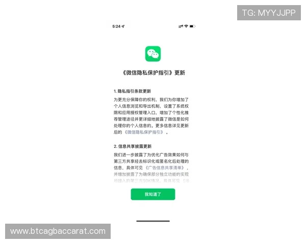 官方授权AG女优厅下载官网，保障用户隐私安全的完整指南
