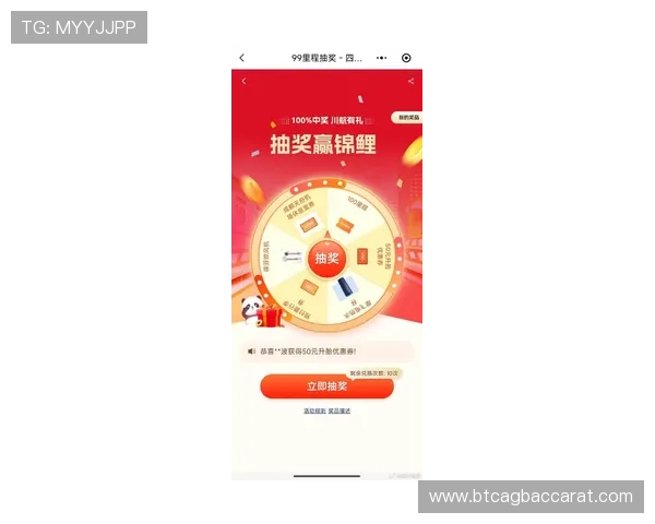 探索ag线上官方娱乐的最新优惠活动,轻松赢取丰富奖励和福利 探索ag线上官方娱乐的最新优惠活动,轻松赢取丰富奖励和福利