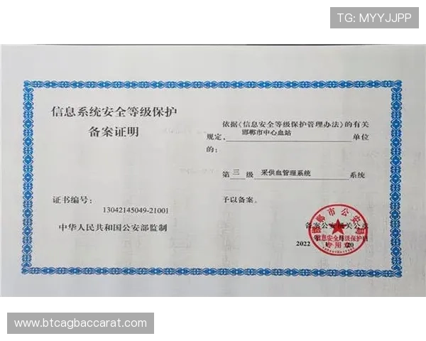 最新安全的AG网站登录入口指南,保证账号信息安全无忧 最新安全的AG网站登录入口指南,保证账号信息安全无忧