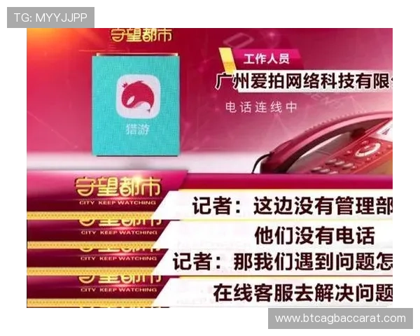 真人视讯官网平台全天候在线客服，解决您的各种游戏疑问