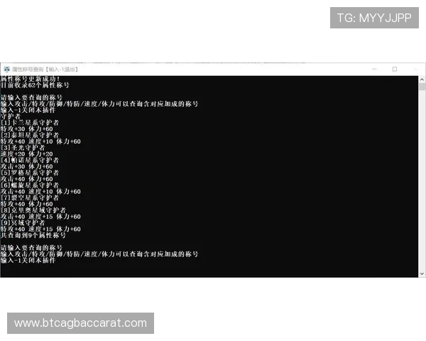 云顶国际电子登录：最新版本更新内容及登录系统升级动态