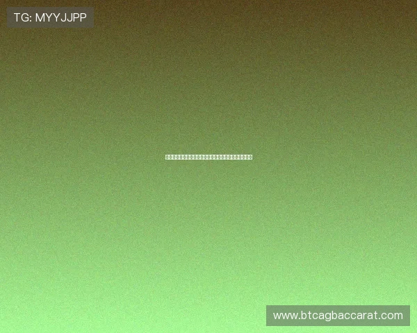 云顶赌场网址官方平台推荐，丰富游戏种类尽享娱乐盛宴