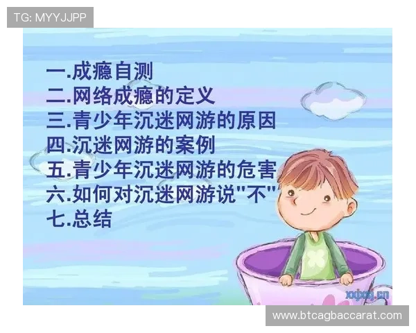 三亿真人怎么卡的常见误区与避免策略,确保你的游戏体验更加顺畅无忧 三亿真人怎么卡的常见误区与避免策略,确保你的游戏体验更加顺畅无忧