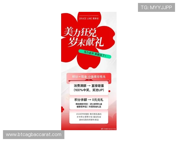 PA视讯在线的最新优惠活动与福利礼包助力玩家轻松赢取丰厚奖励与惊喜