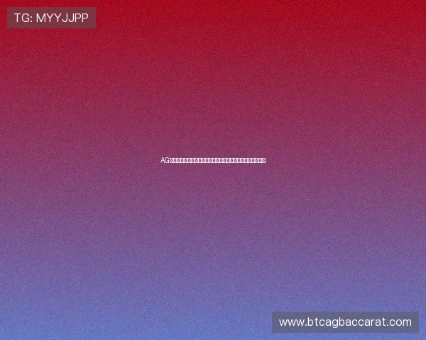 AG体育真人游戏网站多样玩法介绍,丰富你的线上娱乐生活体验