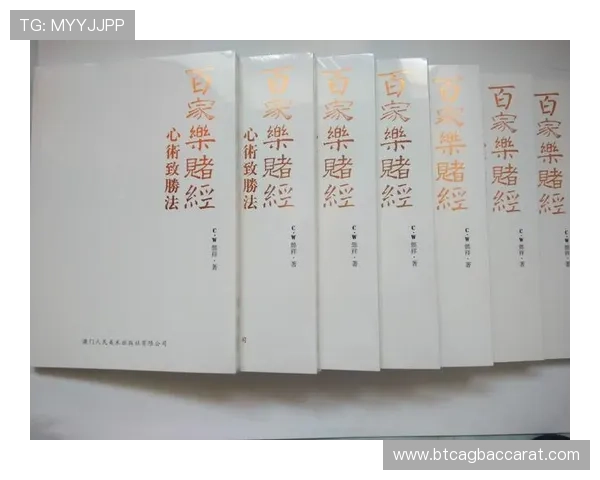 探索百家乐注码法的多种策略与应用,实现盈利的最佳路径 探索百家乐注码法的多种策略与应用,实现盈利的最佳路径