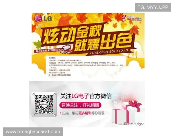 完美视讯官网最新优惠活动与促销信息，助你享受更实惠的高清视讯服务