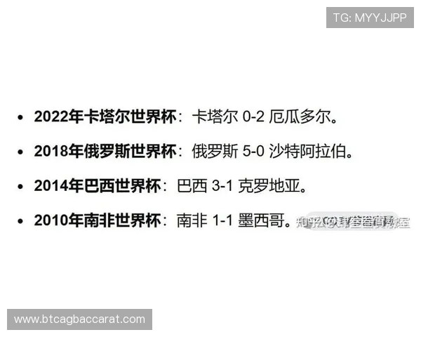 2026年世界杯墨西哥与南非比赛场地详细位置图及周边旅游信息
