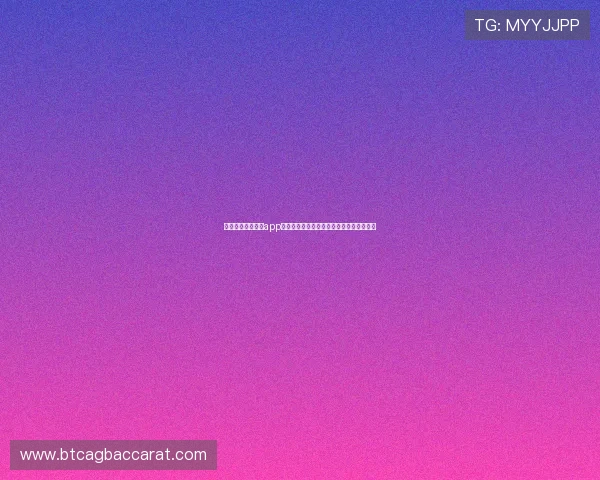 选择优质真人视讯app手机平台实现世界杯赛事高清流畅观看体验
