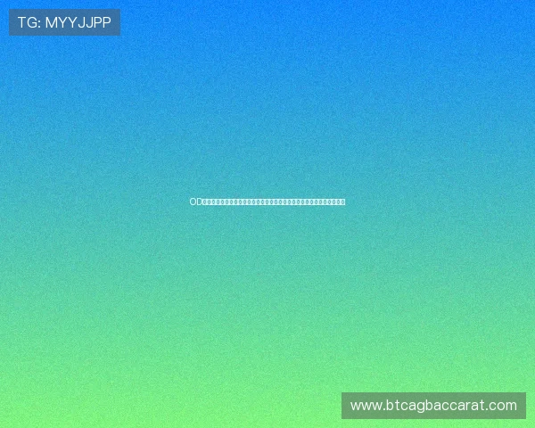 OD体育百家乐官网聚焦世界杯赛事,深度分析体育明星表现与比赛精彩瞬间 OD体育百家乐官网聚焦世界杯赛事,深度分析体育明星表现与比赛精彩瞬间