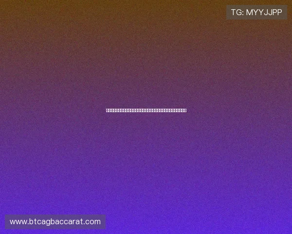 深入解析欢乐斗地主三人真人版游戏诀窍助力体育迷在世界杯期间娱乐升级 深入解析欢乐斗地主三人真人版游戏诀窍助力体育迷在世界杯期间娱乐升级